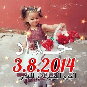 Meet your Posher, Nasma